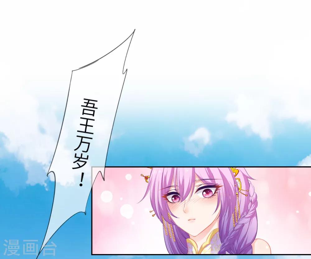 第136话 人前狼王，人后奶狗-第155话