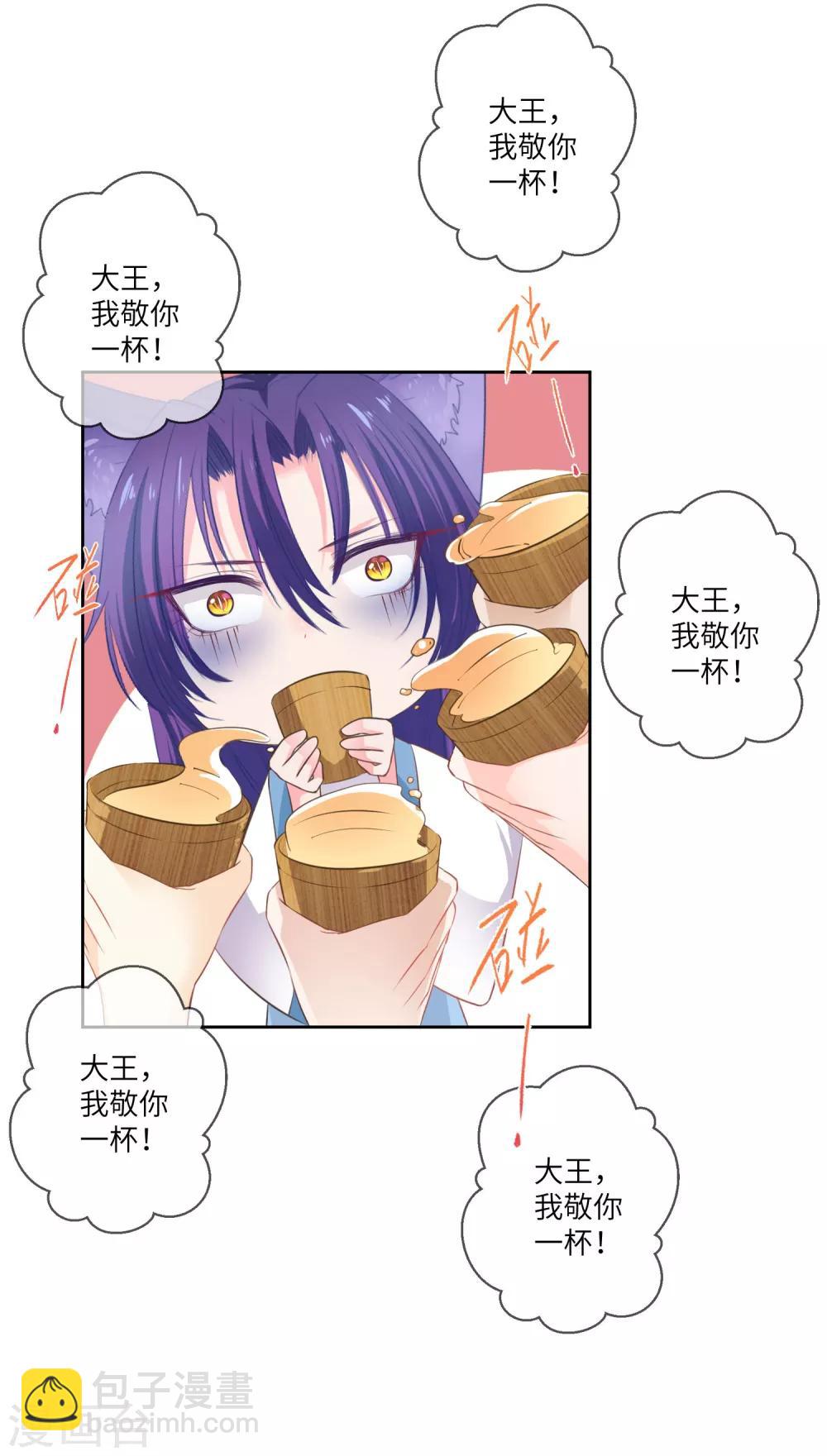 第136话 人前狼王，人后奶狗-第155话