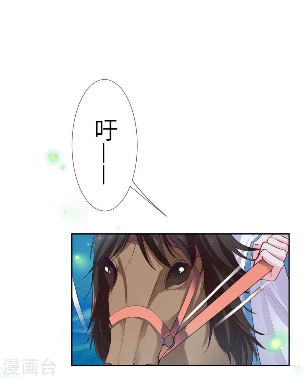 第136话 人前狼王，人后奶狗-第155话