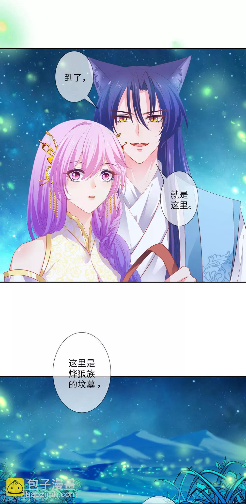 第136话 人前狼王，人后奶狗-第155话
