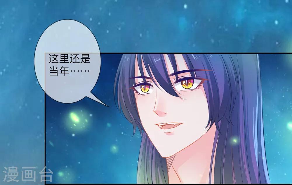 第136话 人前狼王，人后奶狗-第155话