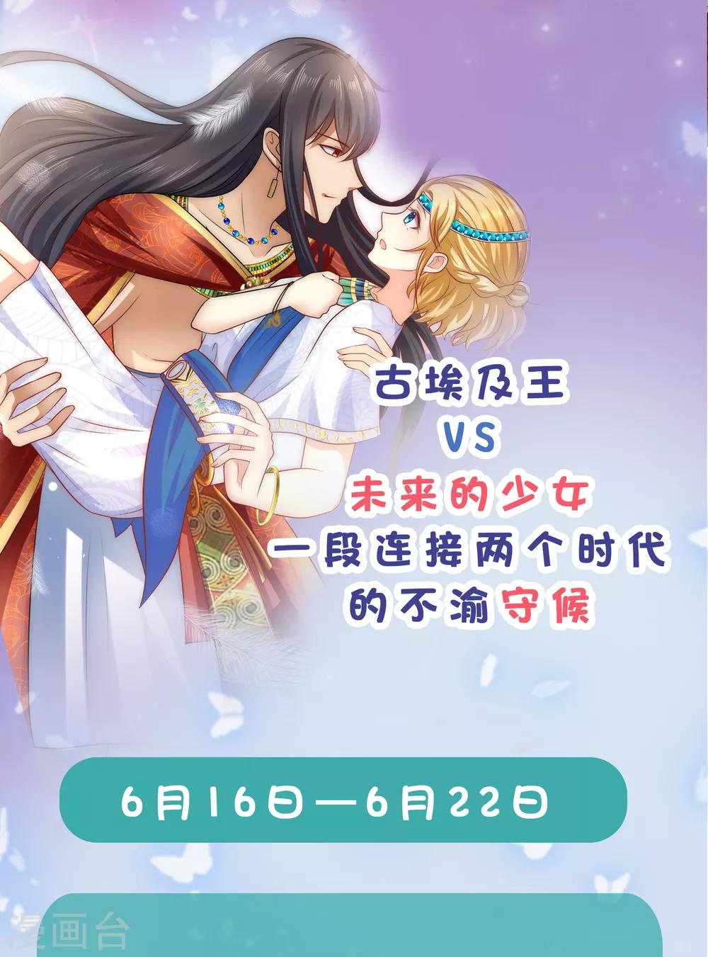 第136话 人前狼王，人后奶狗-第155话