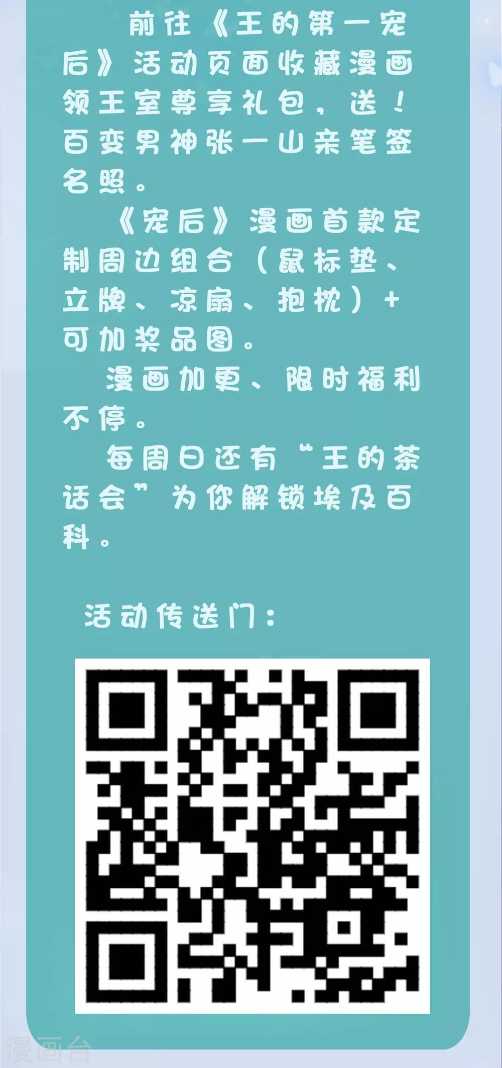 第136话 人前狼王，人后奶狗-第155话