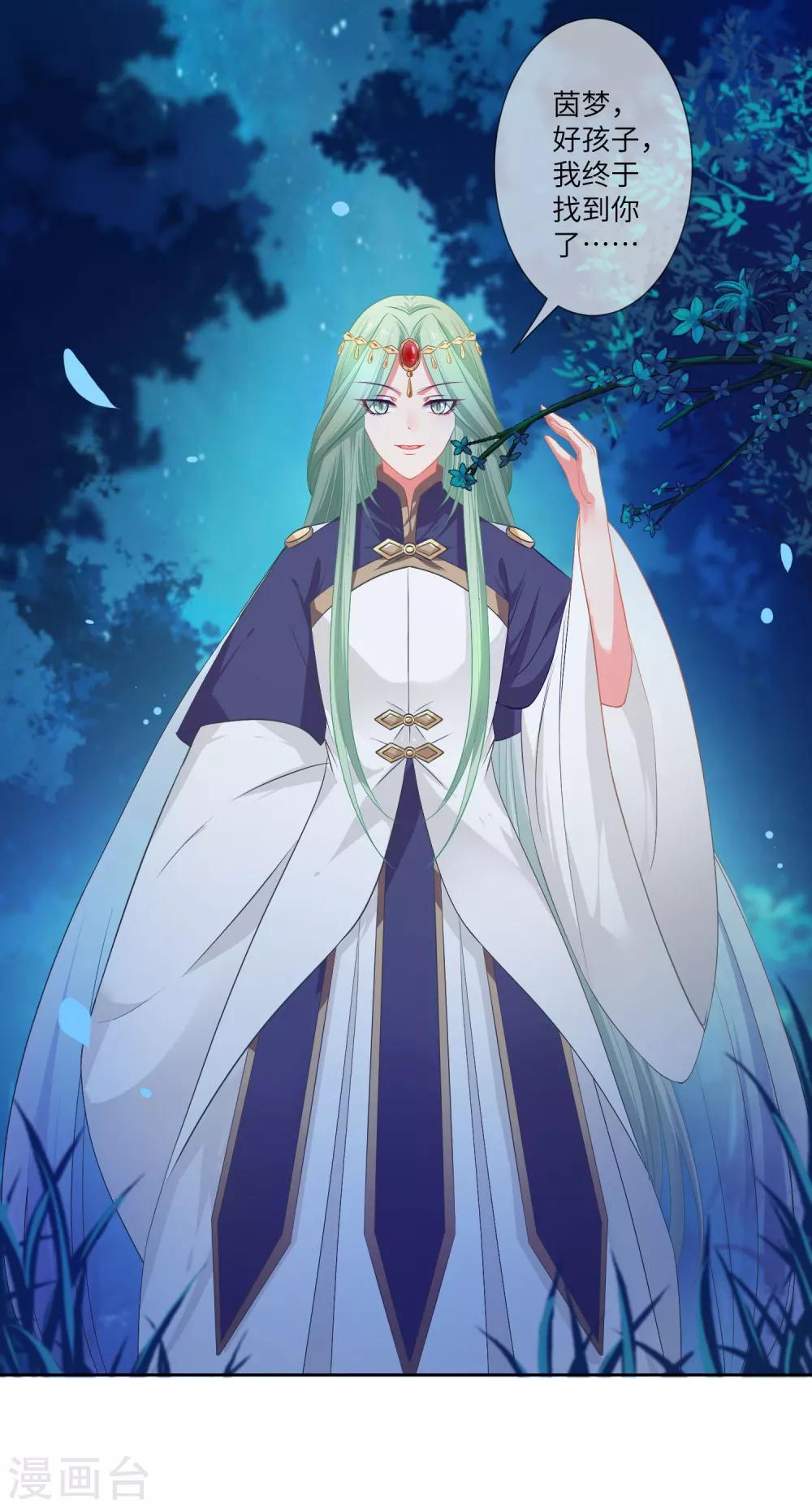 第137话 女皇居然想干那事！！！-第157话
