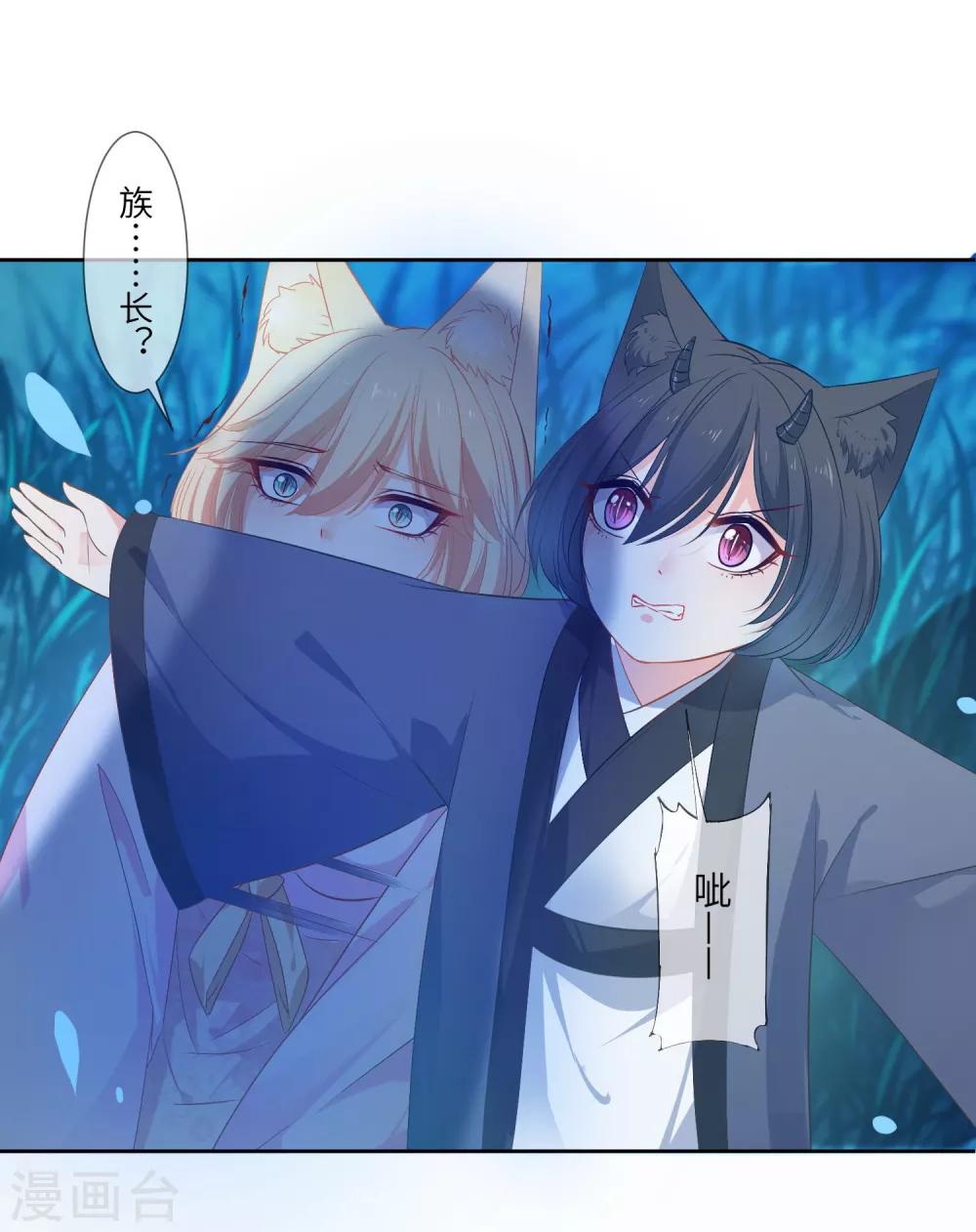 第137话 女皇居然想干那事！！！-第157话