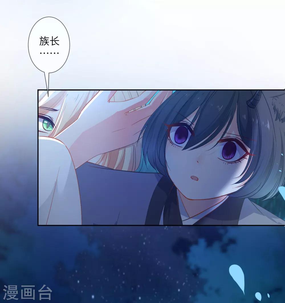 第137话 女皇居然想干那事！！！-第157话