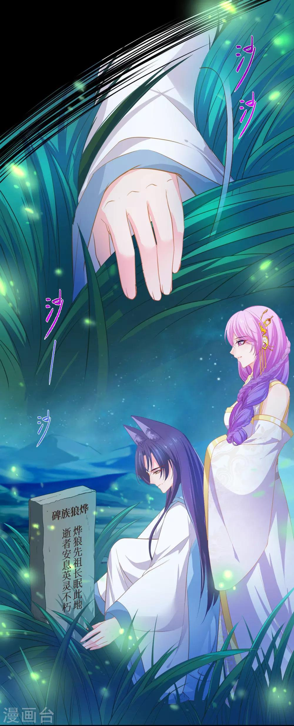 第137话 女皇居然想干那事！！！-第157话