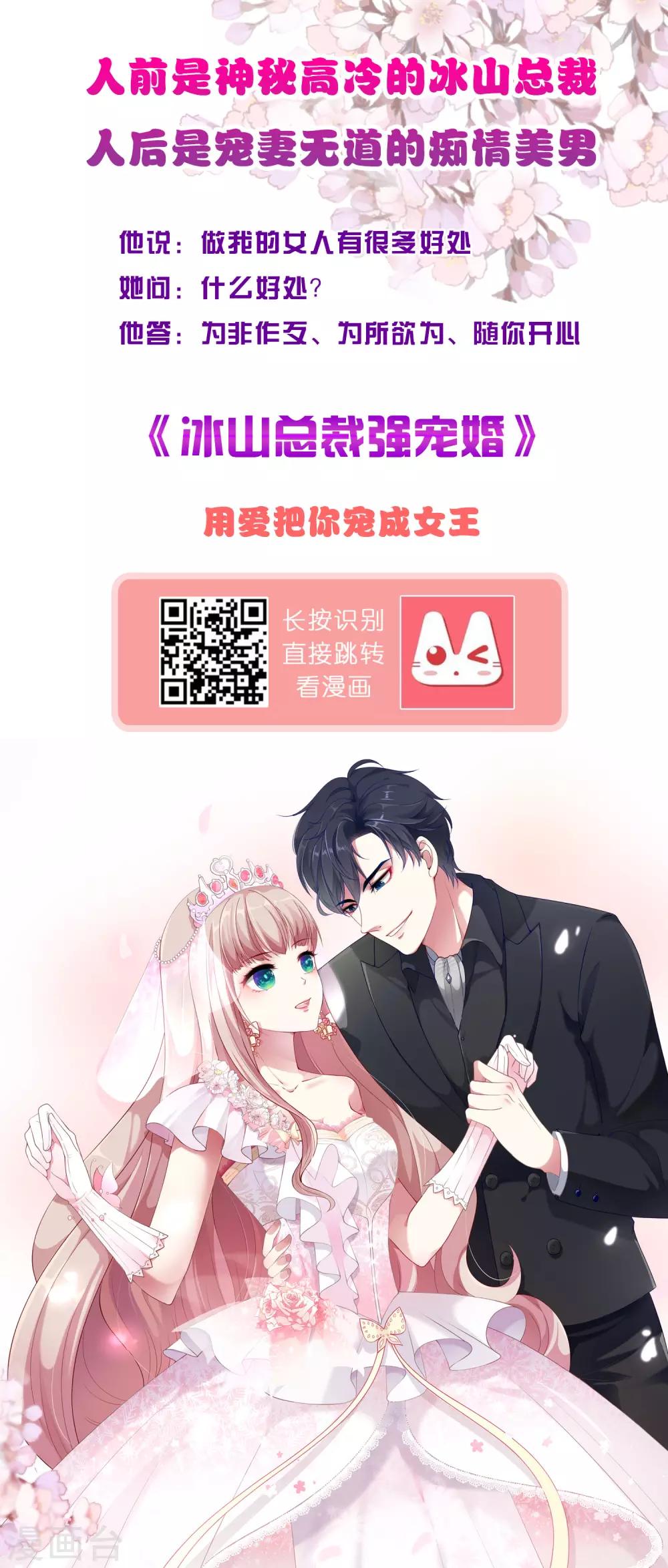第137话 女皇居然想干那事！！！-第157话