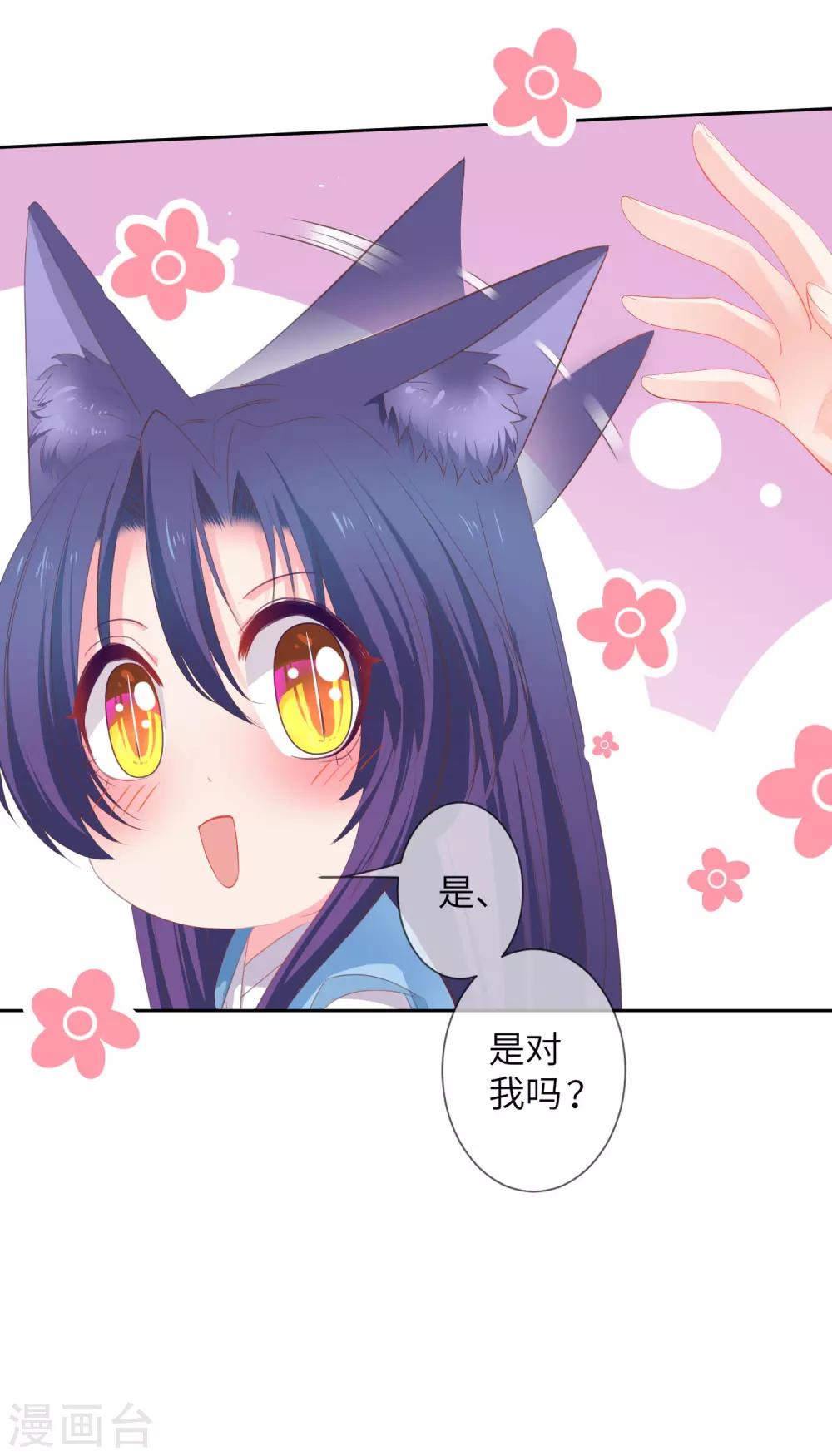第139话 对女皇的邪念无法停止~-第159话