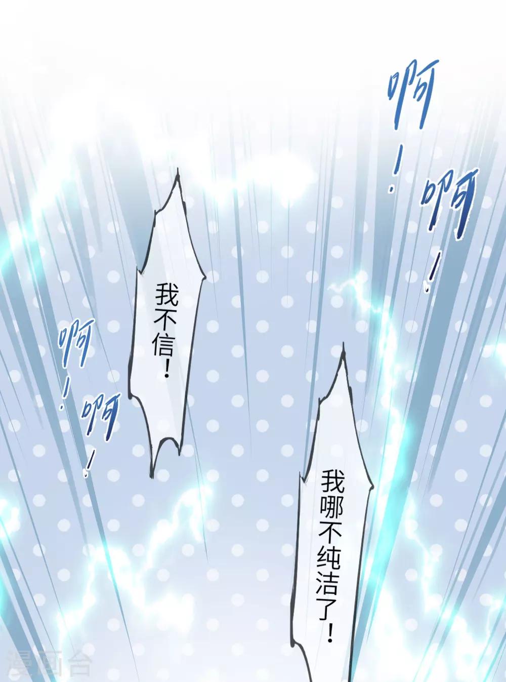第139话 对女皇的邪念无法停止~-第159话