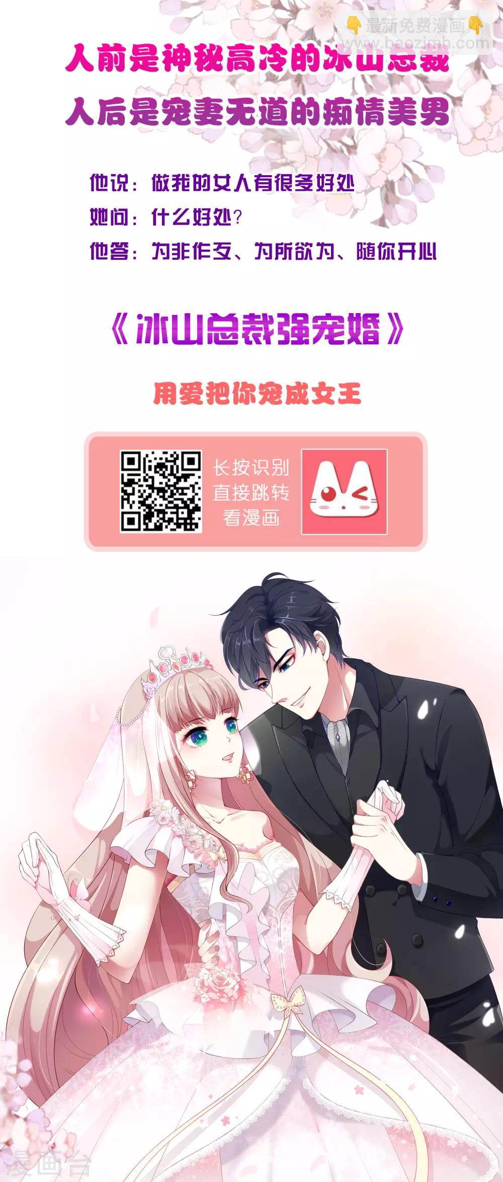 第139话 对女皇的邪念无法停止~-第159话