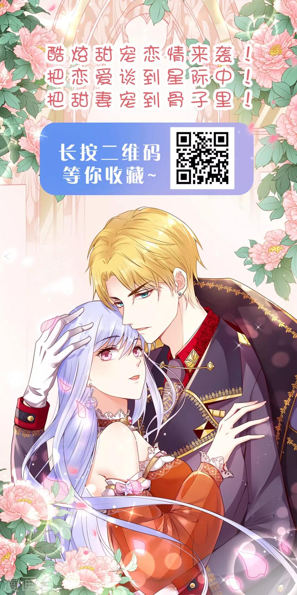 第139话 对女皇的邪念无法停止~-第159话