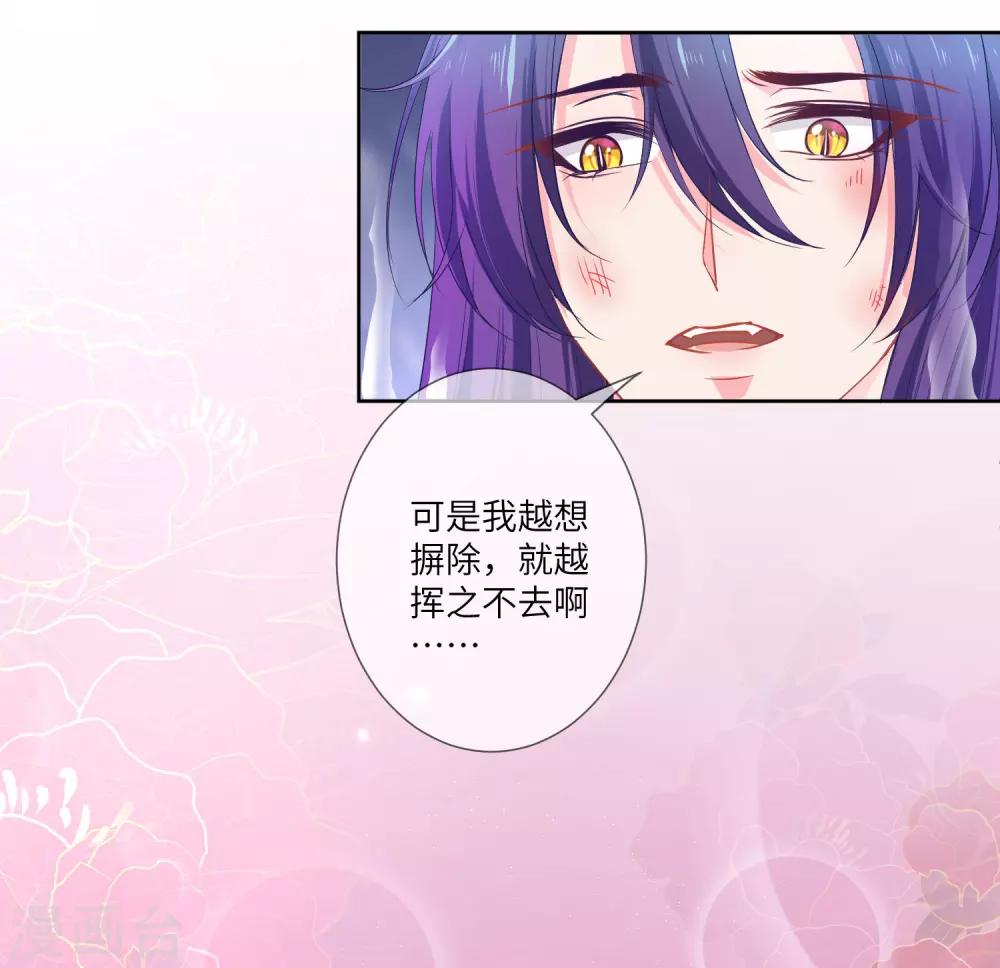 第139话 对女皇的邪念无法停止~-第159话
