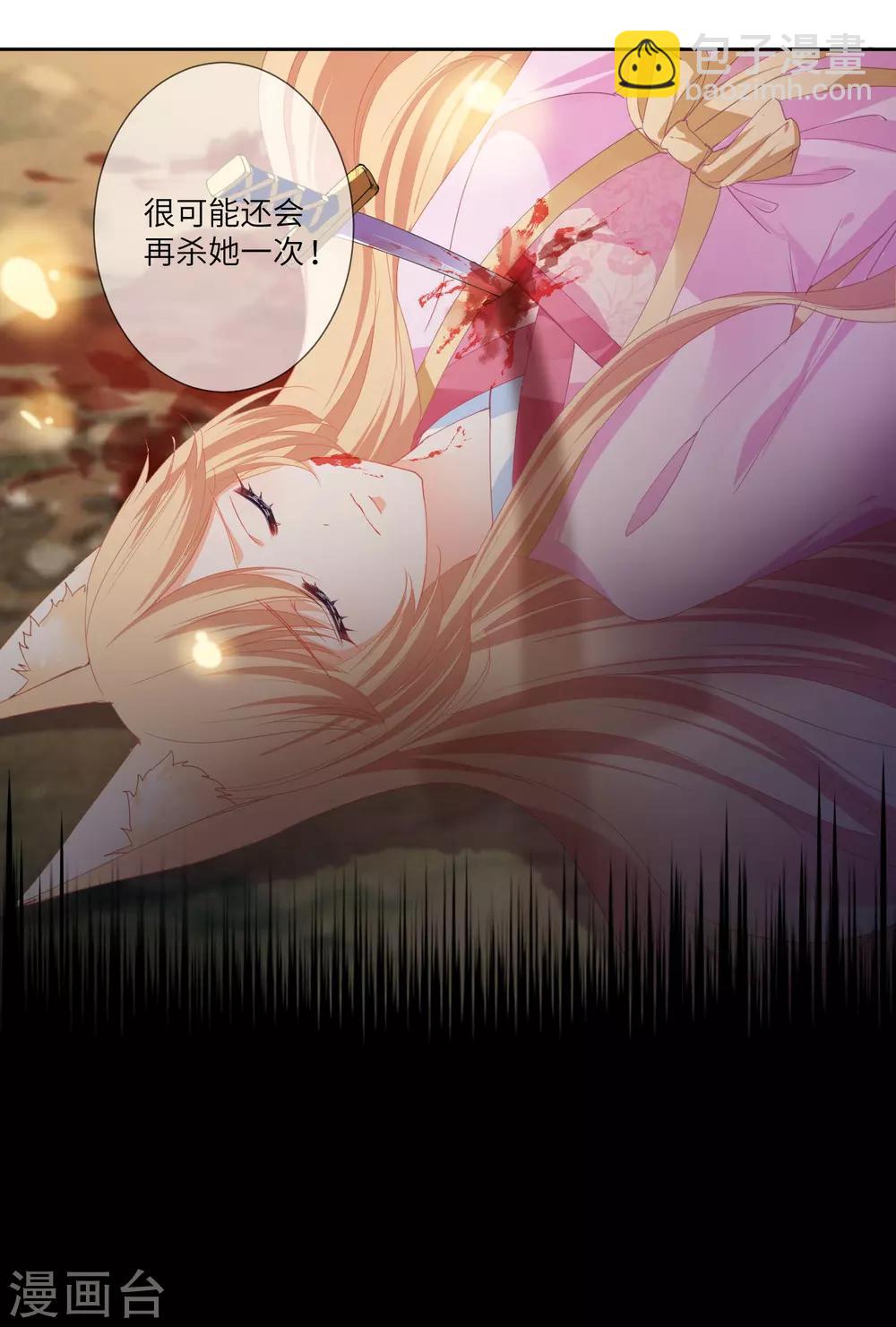 第140话 陛下也有躁动期？-第161话
