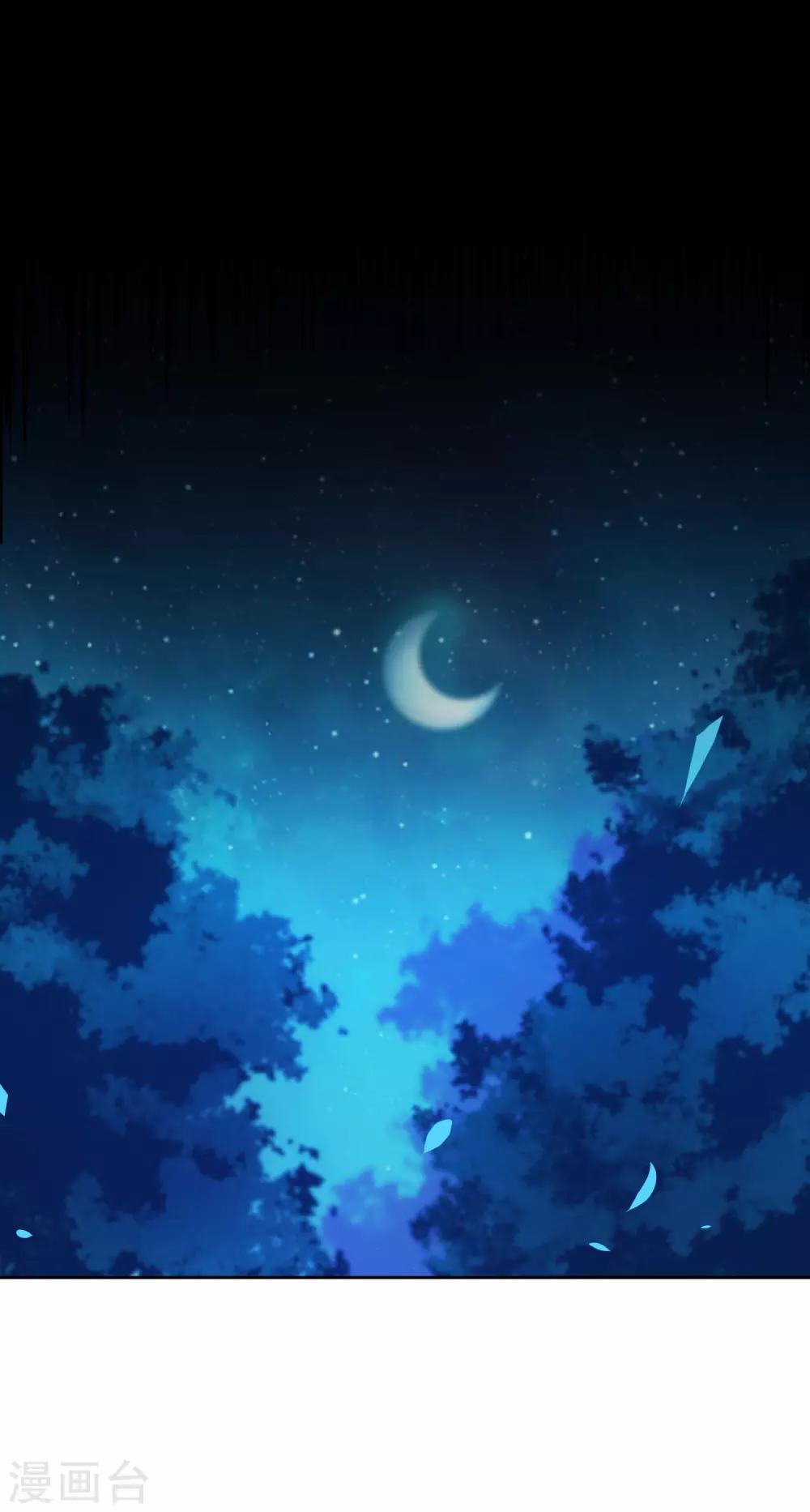 第140话 陛下也有躁动期？-第161话