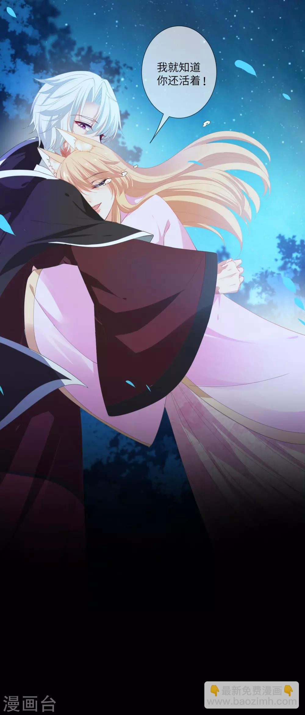 第140话 陛下也有躁动期？-第161话