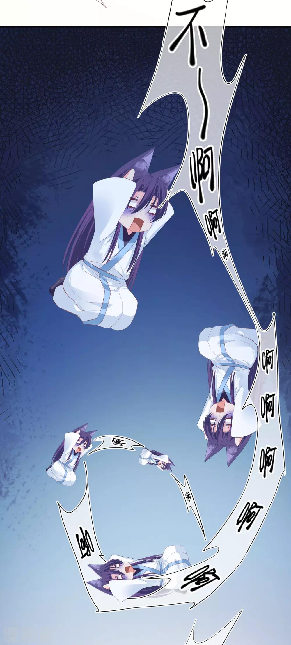第140话 陛下也有躁动期？-第161话