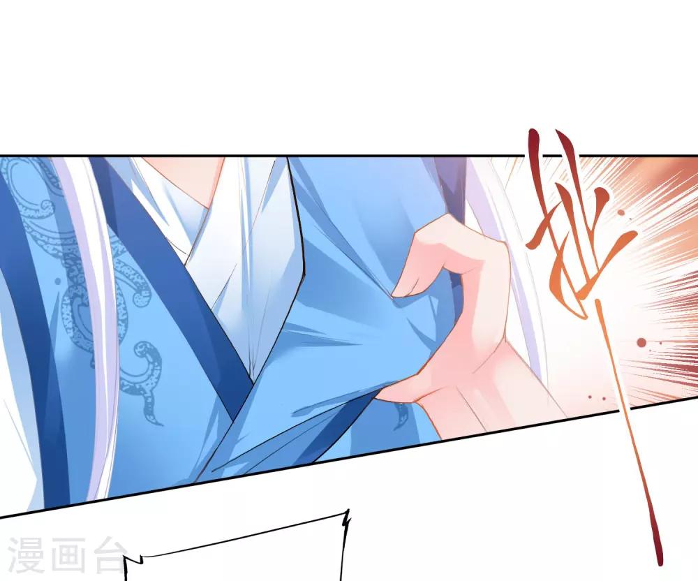 第141话 猫狼情敌大战！-第163话
