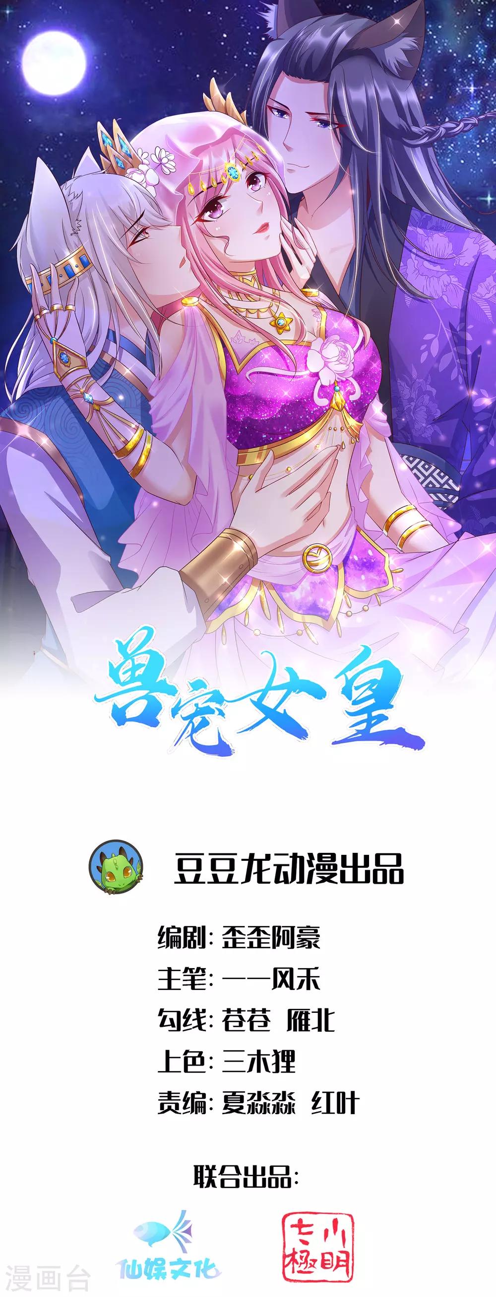 最终话 只能说再见-第167话