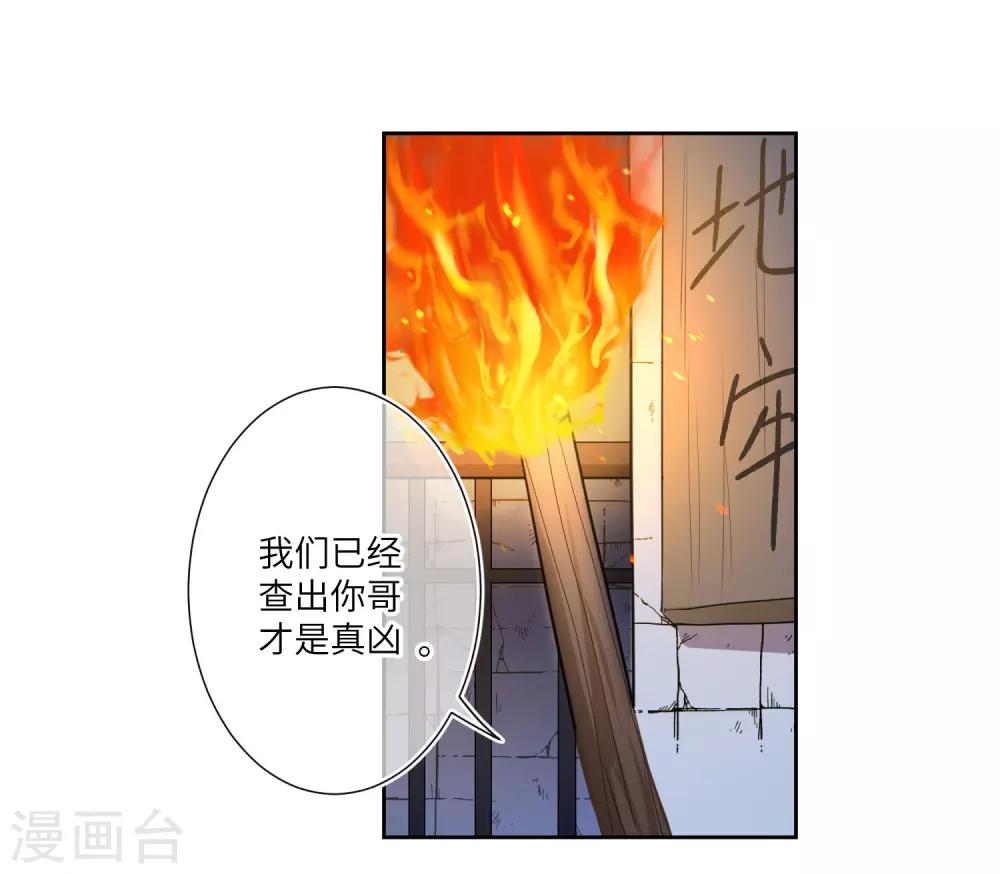 最终话 只能说再见-第167话