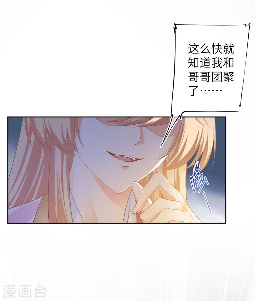 最终话 只能说再见-第167话