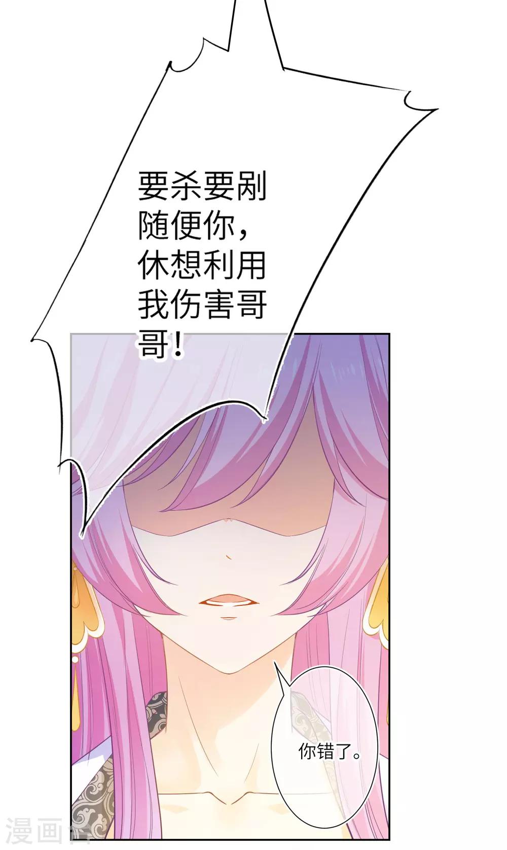 最终话 只能说再见-第167话