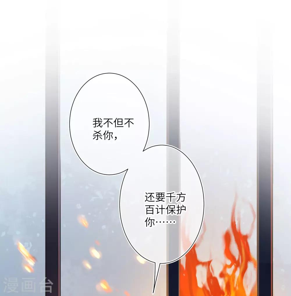 最终话 只能说再见-第167话