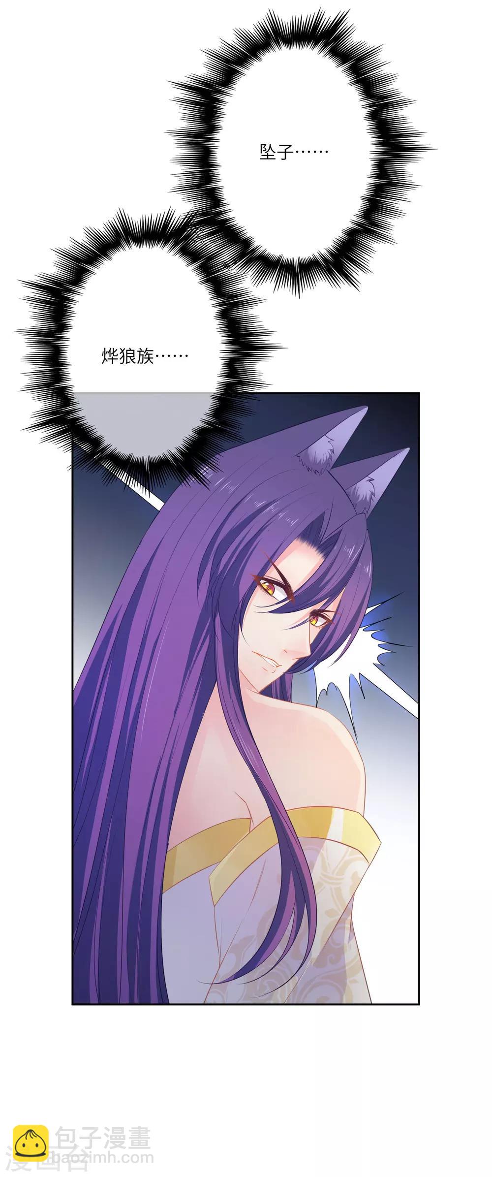 最终话 只能说再见-第167话