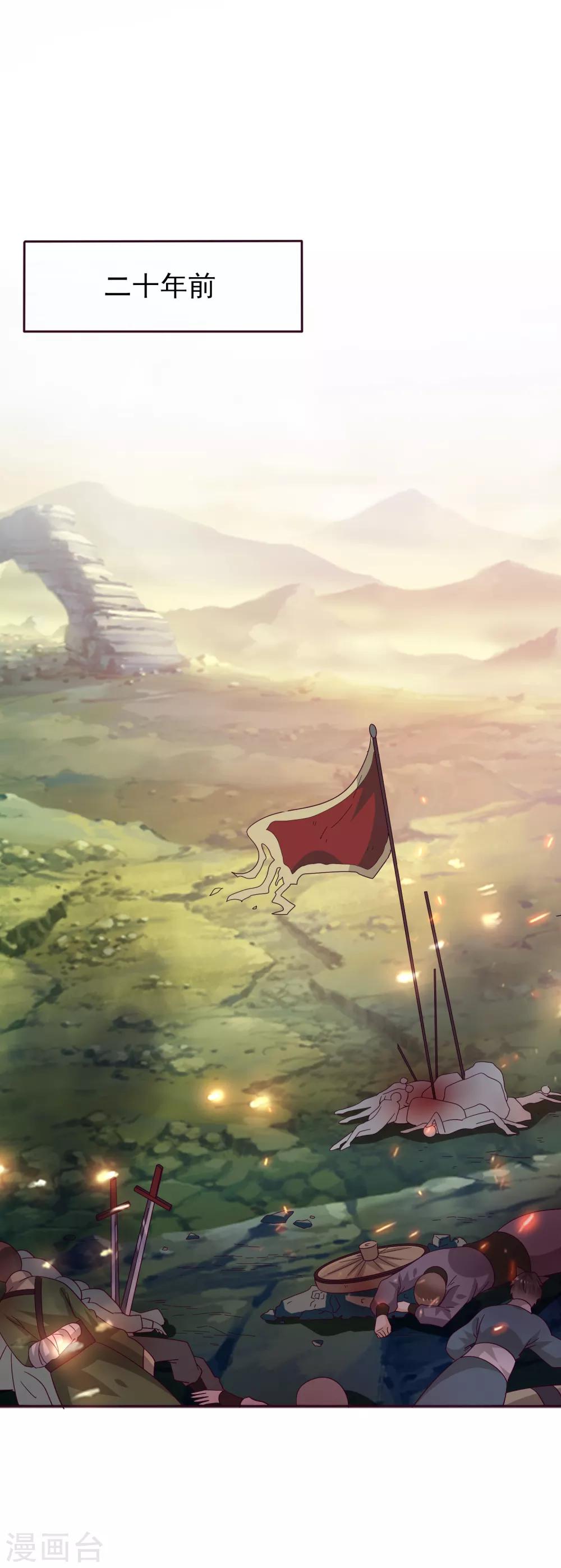 第18话 禽兽眼里的人类&hellip;&hellip;-第19话