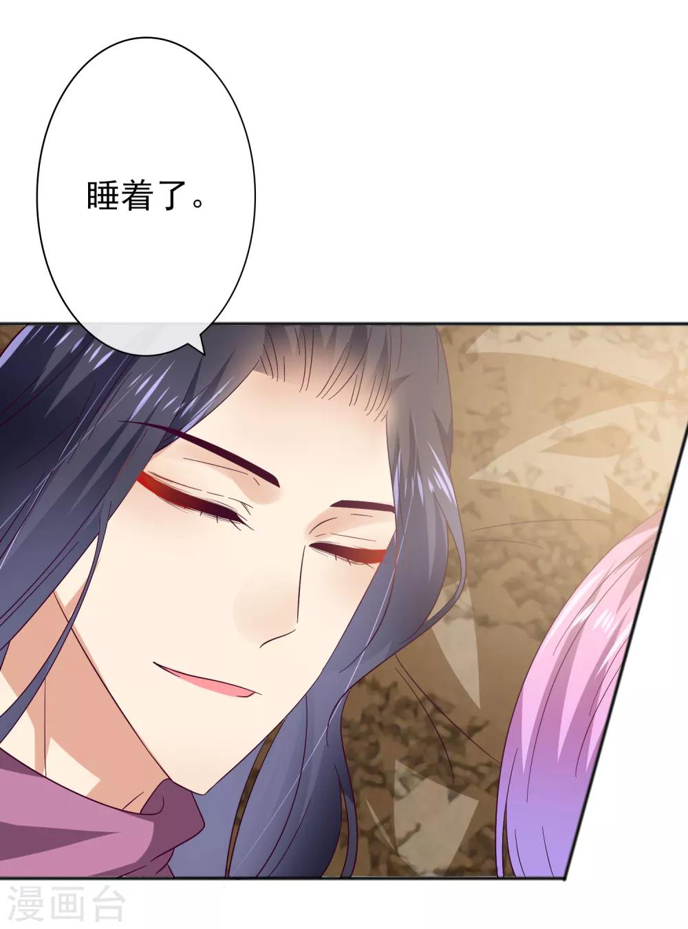 第18话 禽兽眼里的人类&hellip;&hellip;-第19话