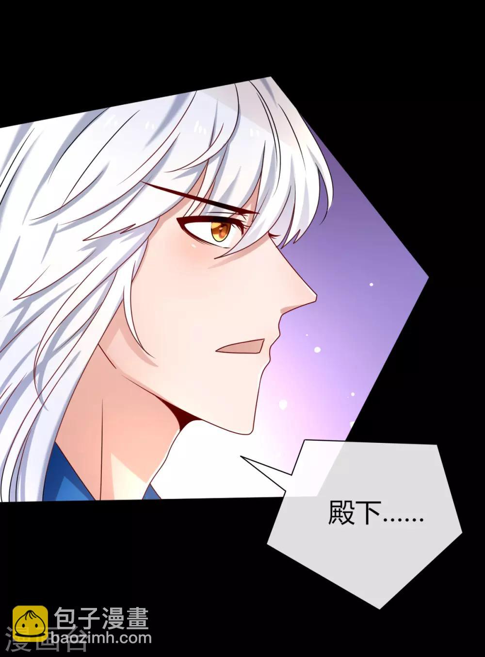 第3话 可怕的兽类-第3话