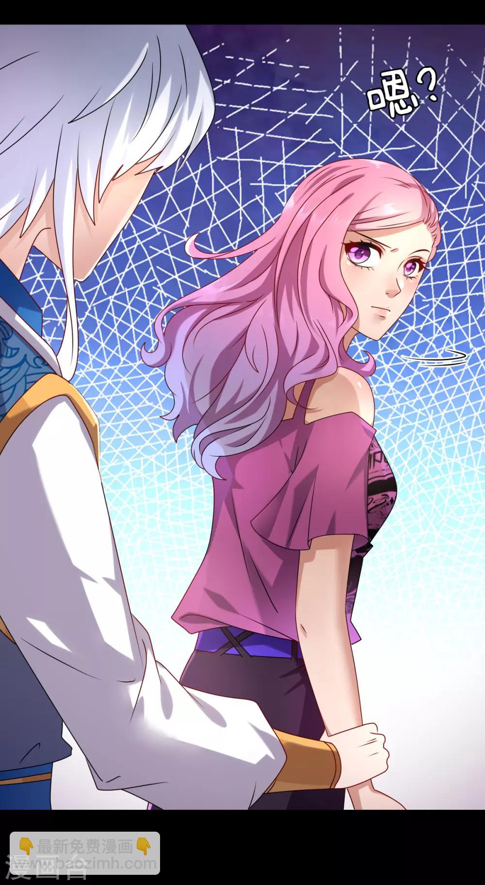 第3话 可怕的兽类-第3话