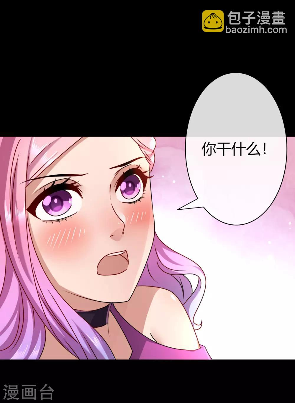 第3话 可怕的兽类-第3话