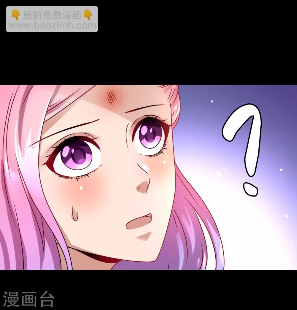第3话 可怕的兽类-第3话