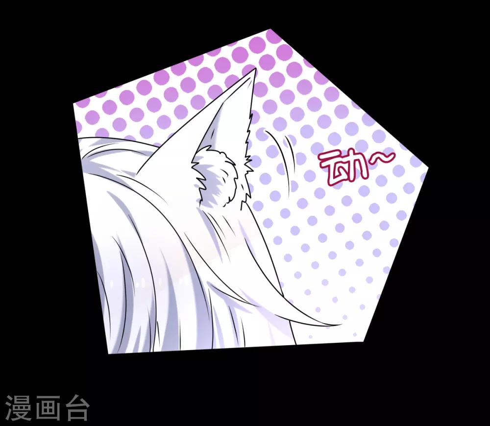第3话 可怕的兽类-第3话