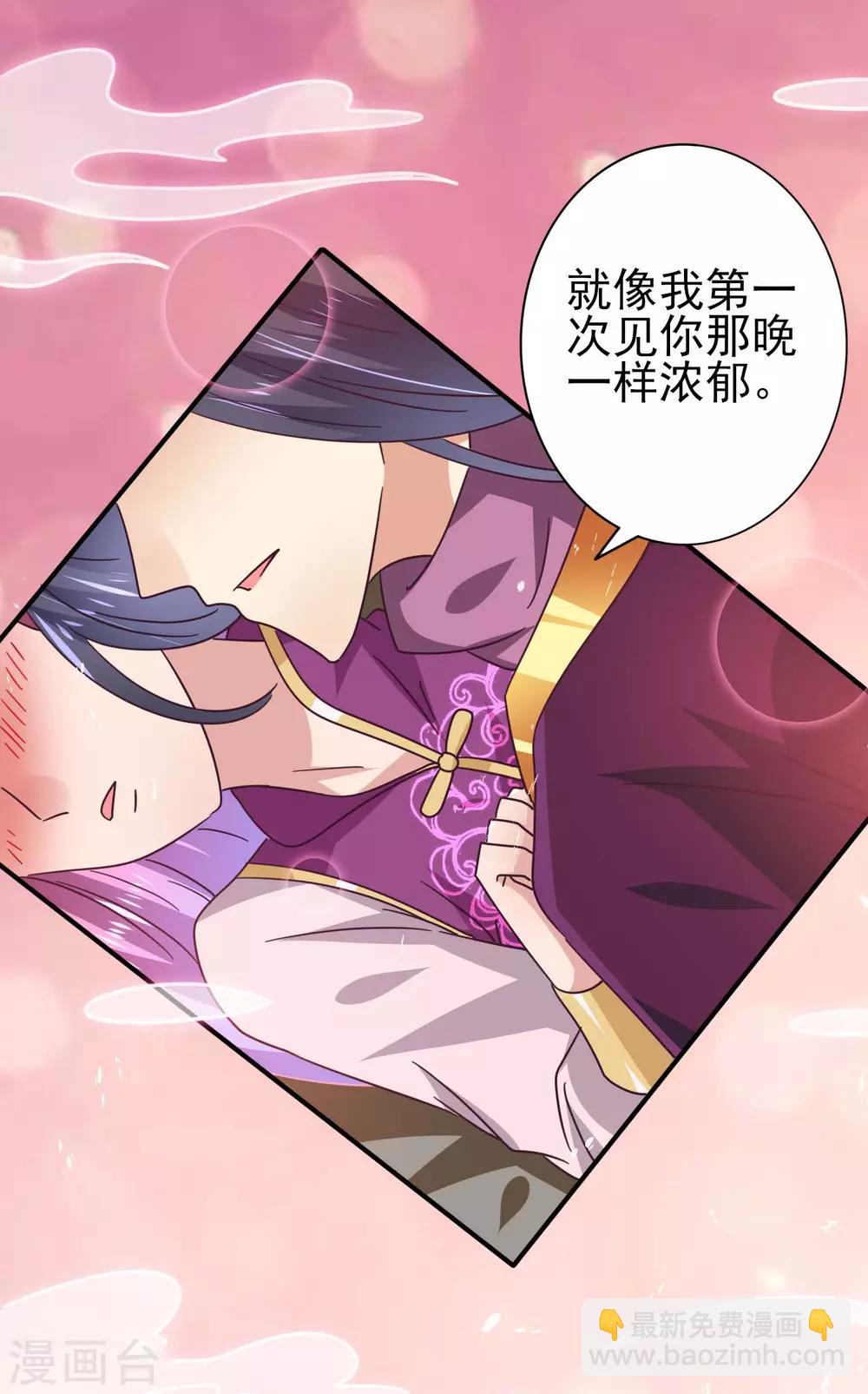 第20话 为了正义的吻~-第21话