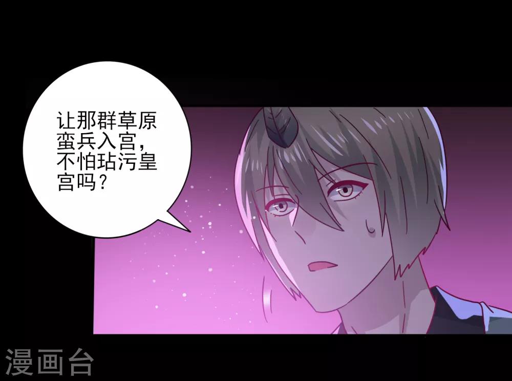 第23话 洗澡都能遇到色狼！-第25话