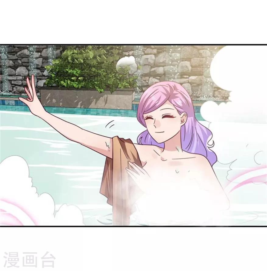 第23话 洗澡都能遇到色狼！-第25话