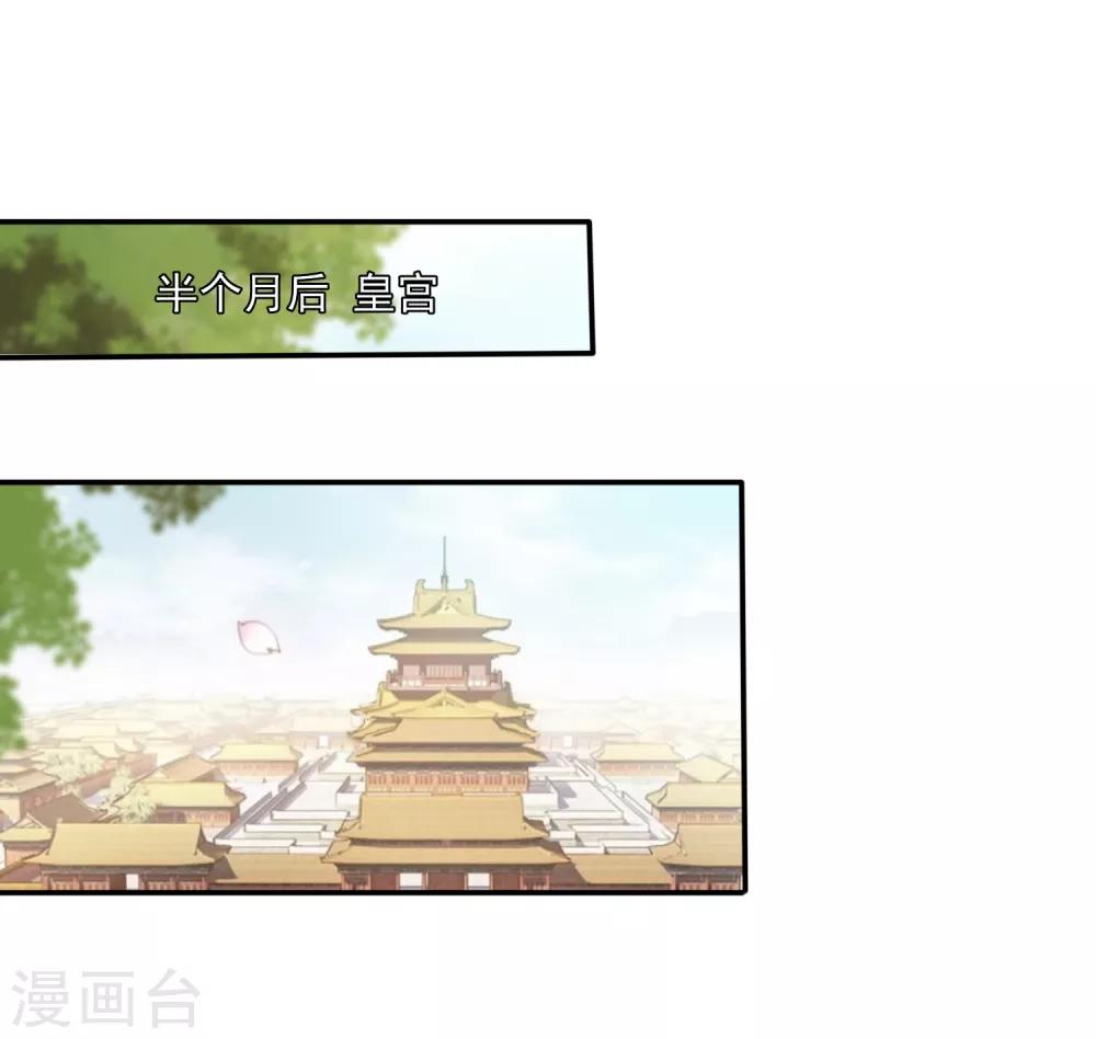 第23话 洗澡都能遇到色狼！-第25话