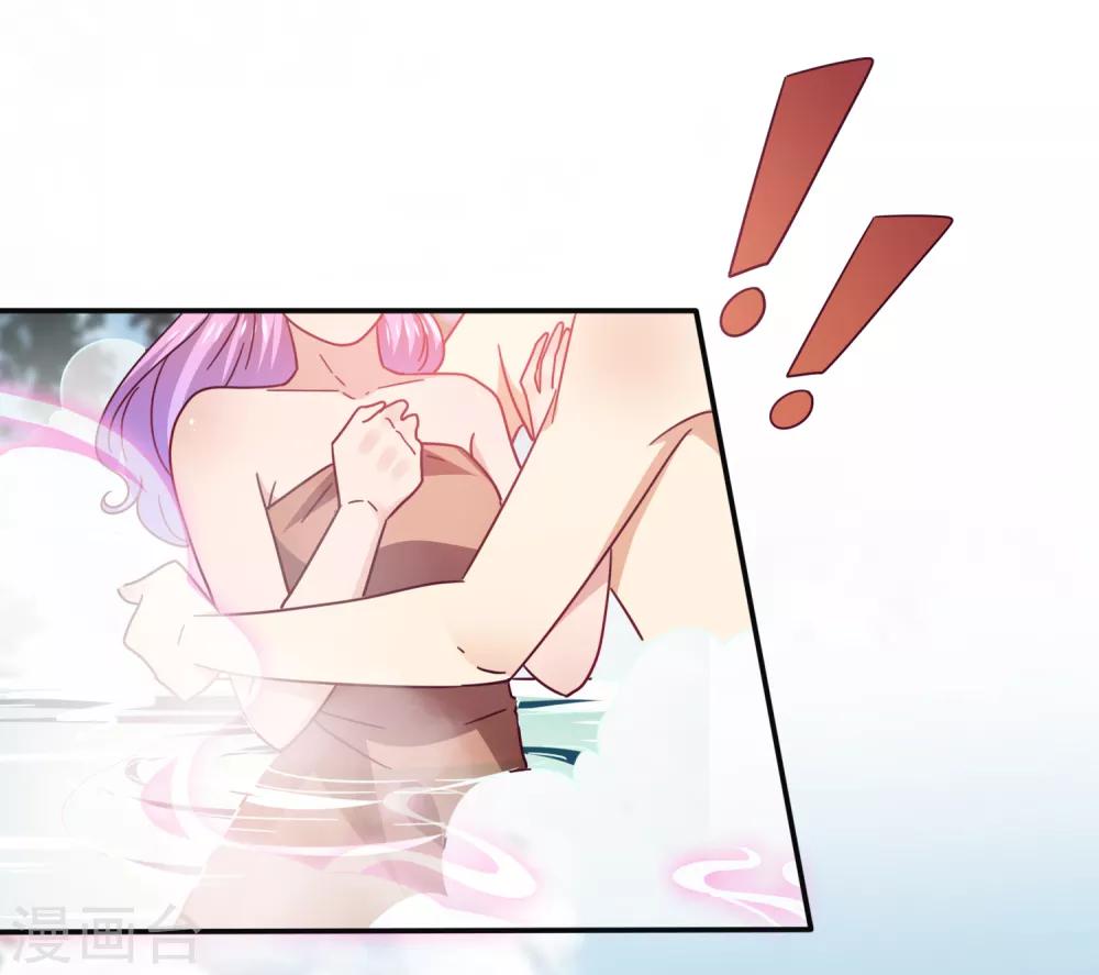 第23话 洗澡都能遇到色狼！-第25话