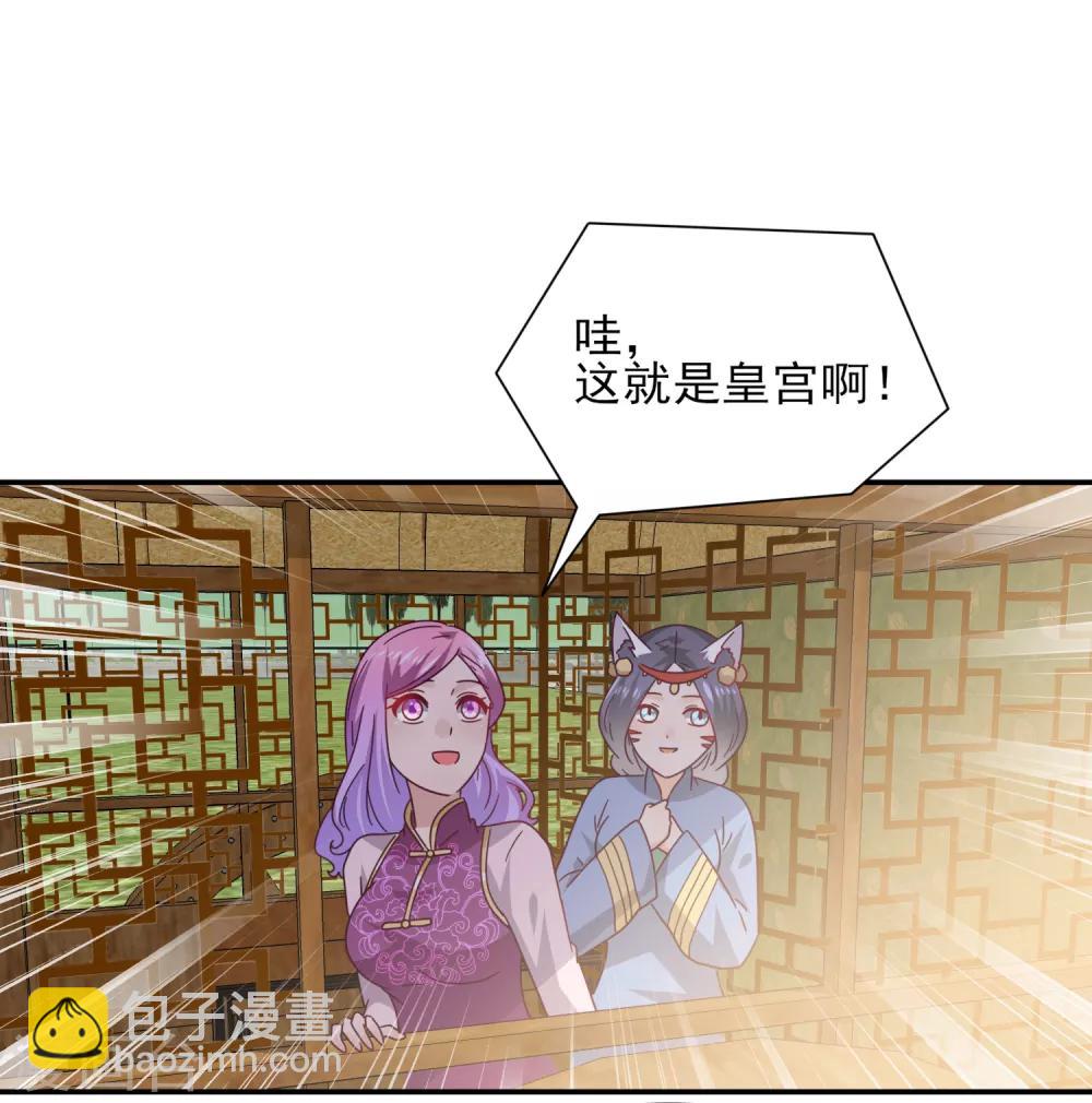 第23话 洗澡都能遇到色狼！-第25话