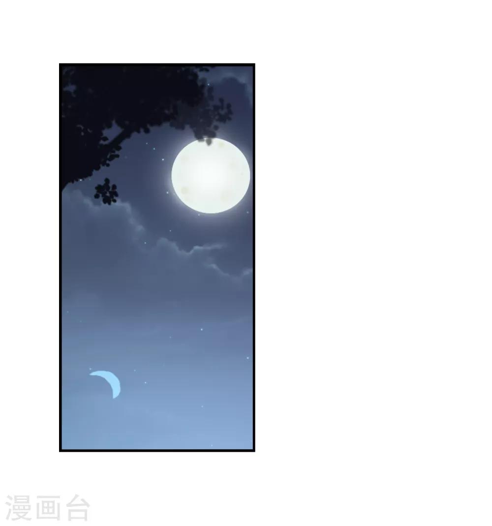 第27话 小狼狼有大麻烦了！-第29话