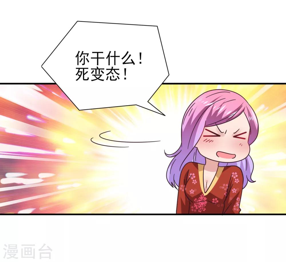 第27话 小狼狼有大麻烦了！-第29话
