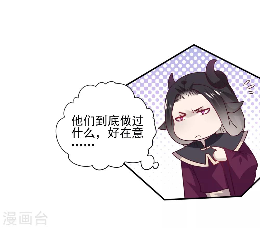 第29话 我要向你求婚-第31话