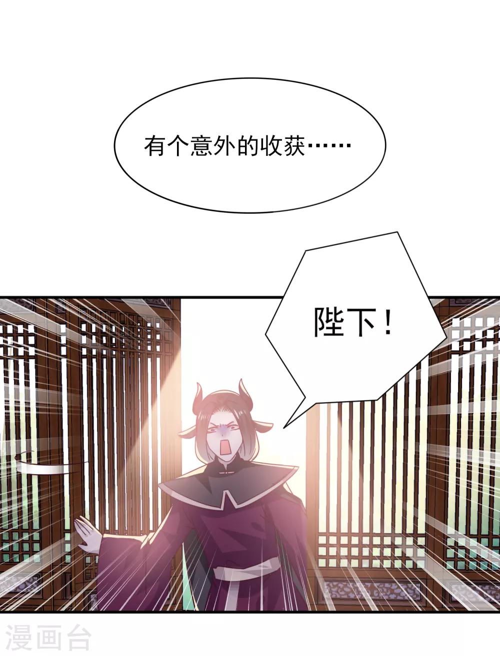 第29话 我要向你求婚-第31话