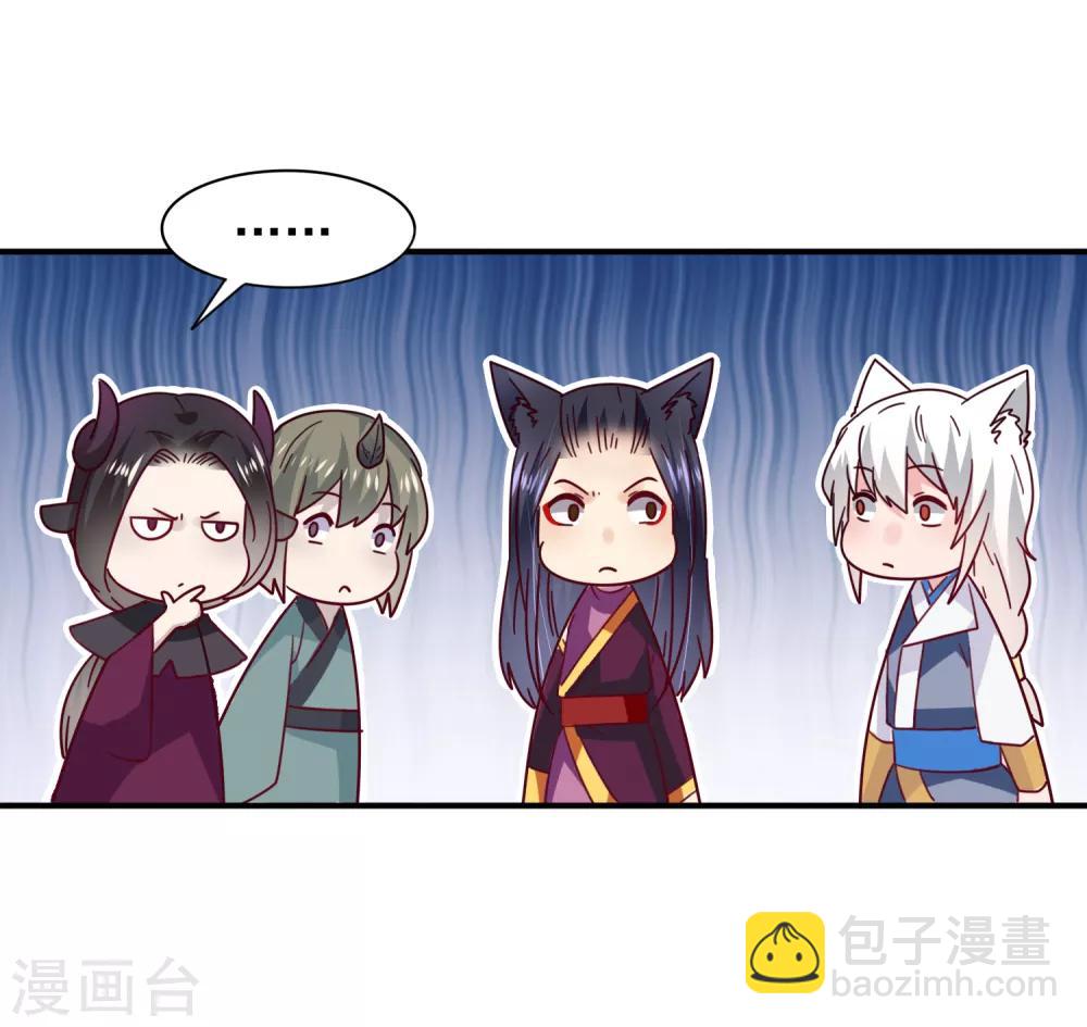 第30话 恋爱是糖，兔兔要吃~-第33话