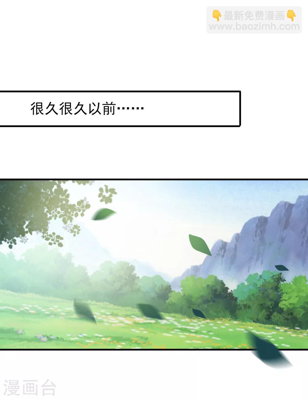 第30话 恋爱是糖，兔兔要吃~-第33话