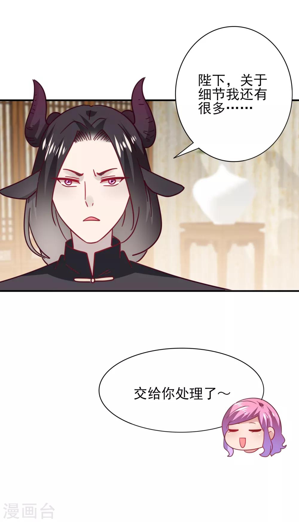 第32话 论受伤后的区别对待-第35话