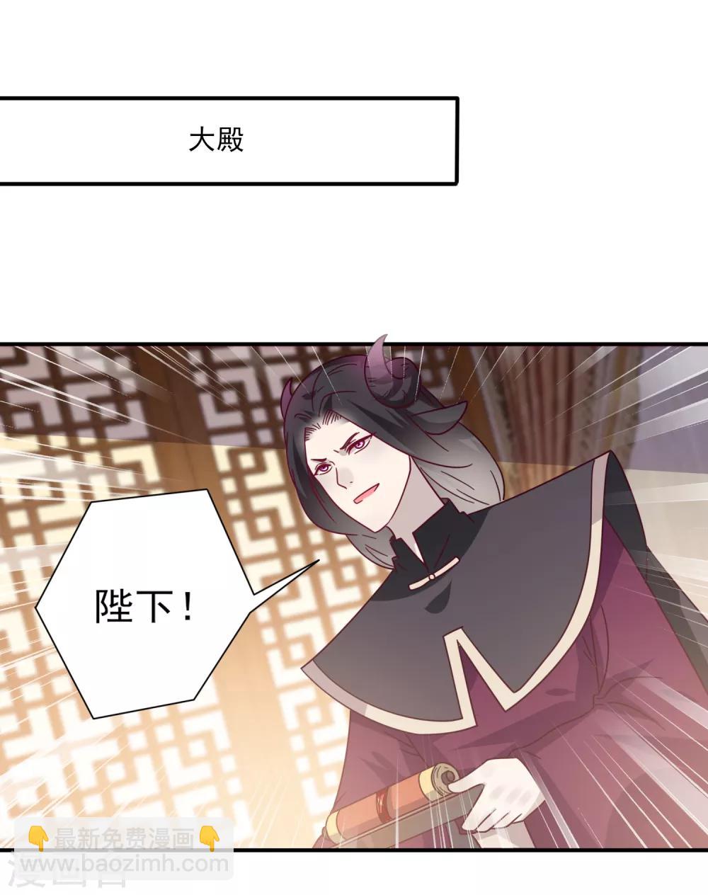 第32话 论受伤后的区别对待-第35话