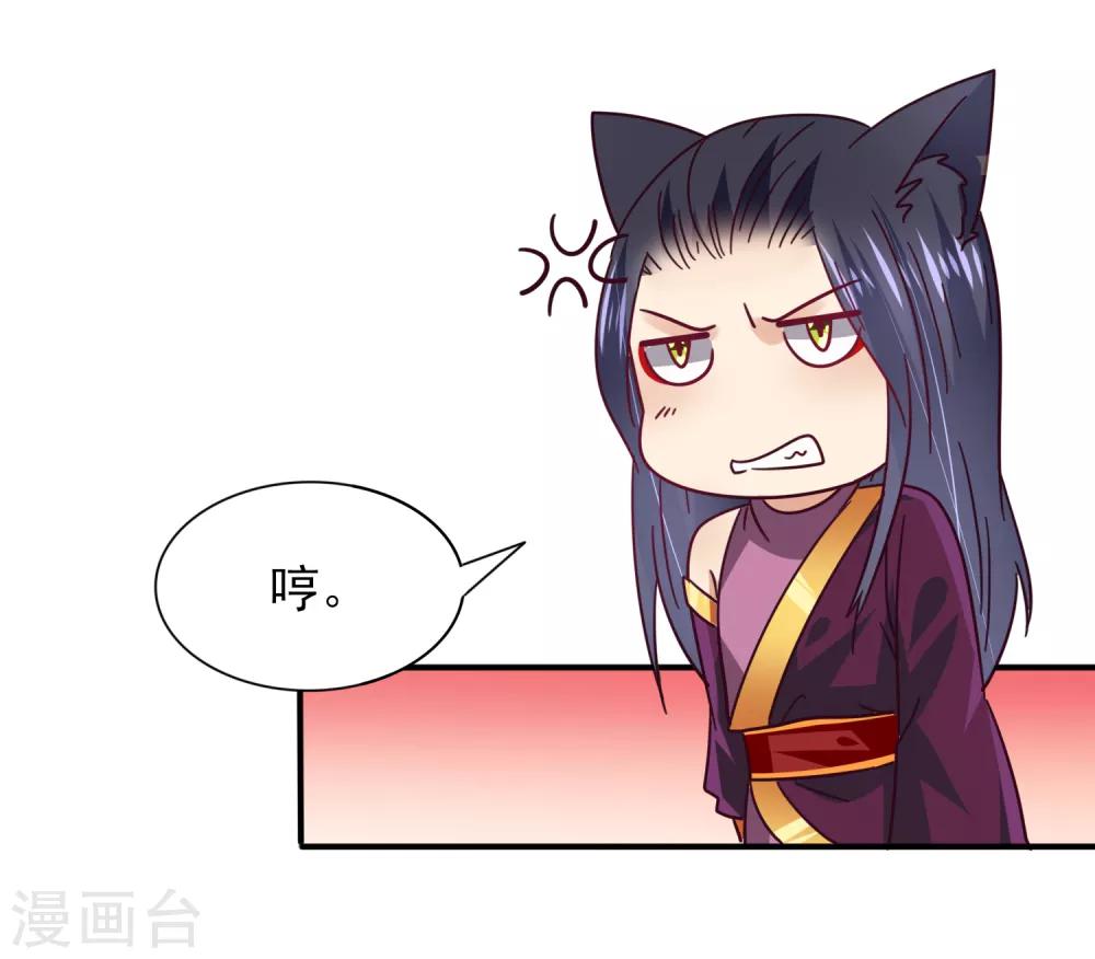 第32话 论受伤后的区别对待-第35话